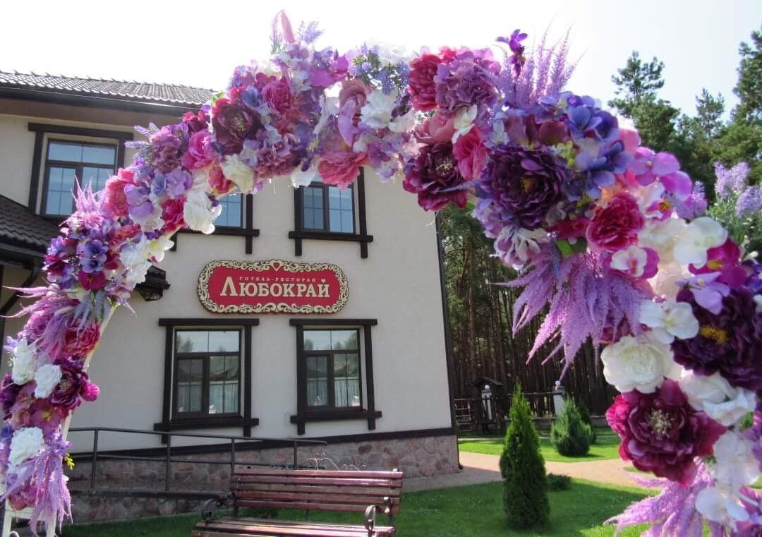 Hotel And Restaurant Complex Lubokray Переяслав-Хмельницкий Экстерьер фото