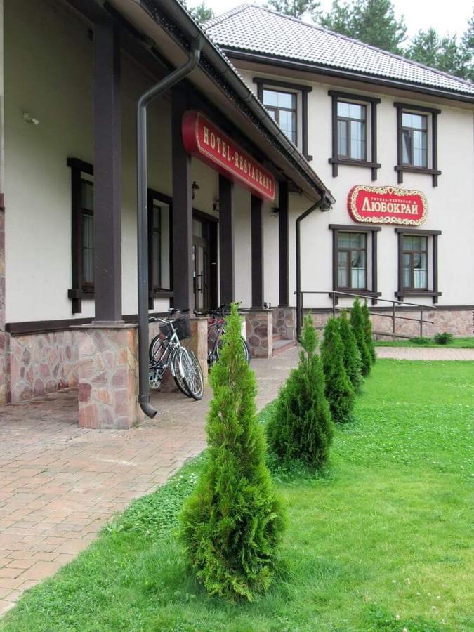 Hotel And Restaurant Complex Lubokray Переяслав-Хмельницкий Экстерьер фото